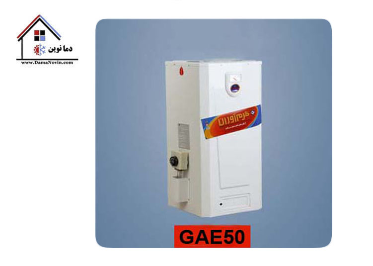 آبگرمکن برقی دیواری و زمینی گرم آوران مدل GAE50