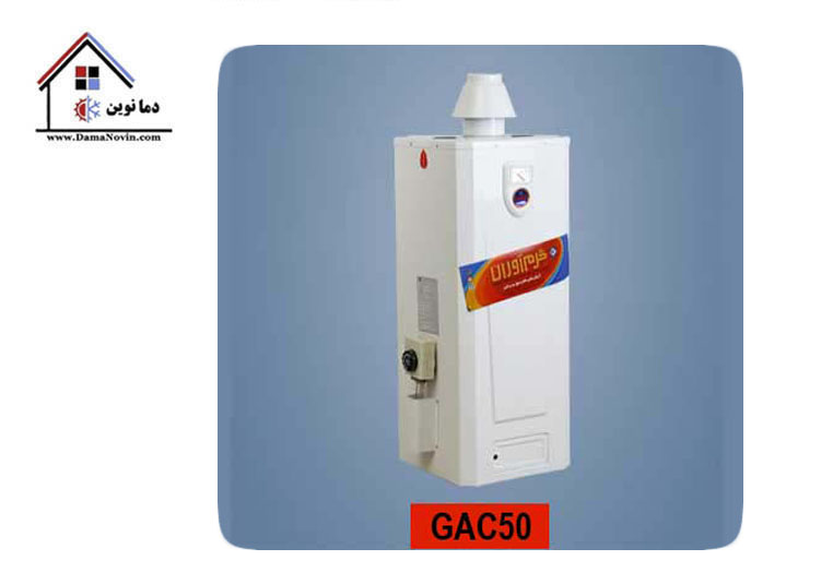 آبگرمکن گازی برقی کتابی گرم آوران مدل GAC50