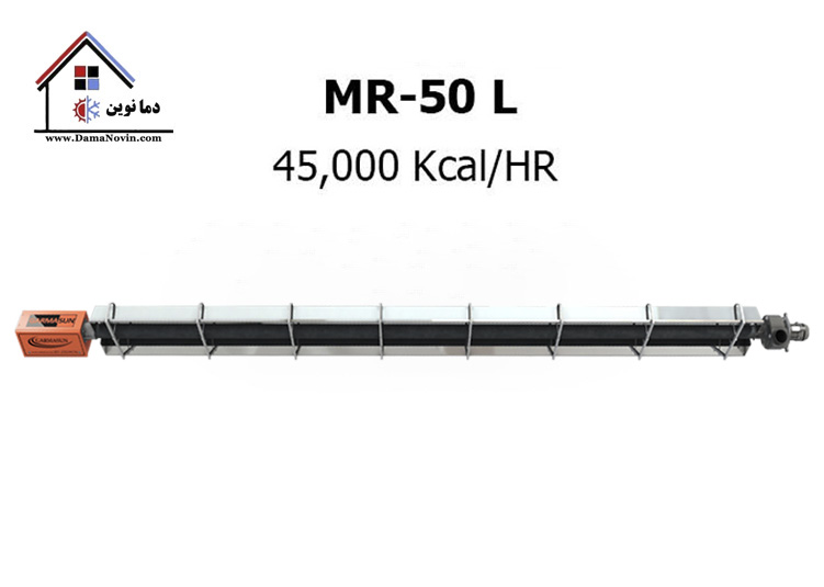 هیتر تابشی گرماسان مدل MR-50L