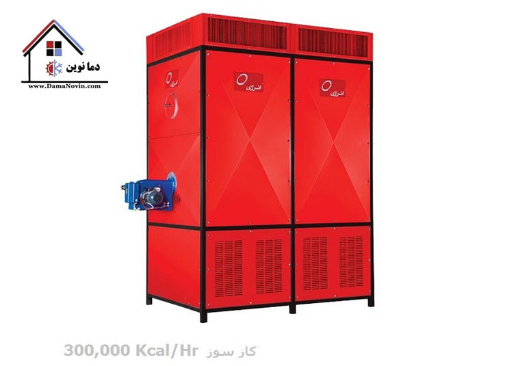 کوره هوای گرم گازوئیلی انرژی مدل OF3000